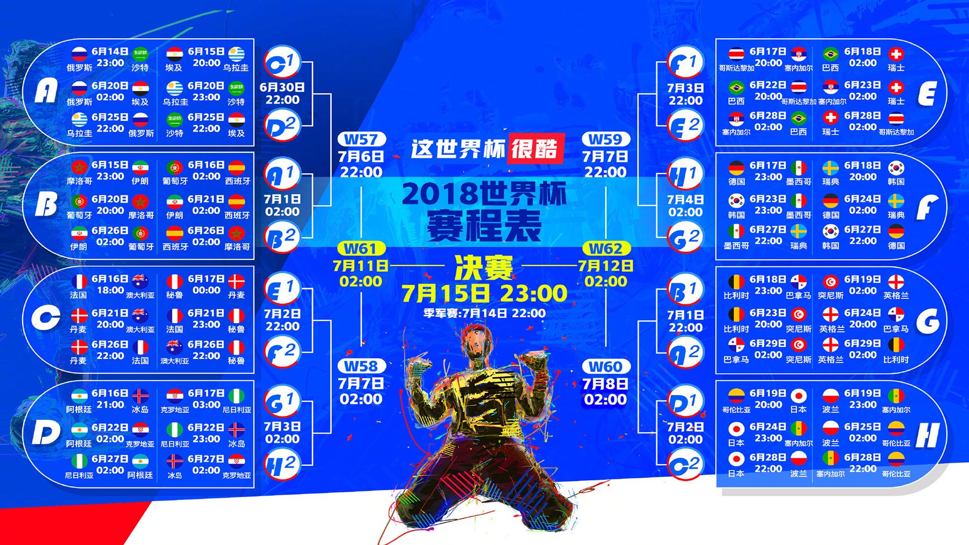南美雄鹰展翅翱翔,2026世界杯C组关键战,哥伦比亚逆转波兰,布罗佐维奇带队谱写经典